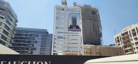 Prestige Gardens By Prestige One, Jumeirah Garden City construction progress — 17 September 2026, 0.03% complete, photo 3 of 5