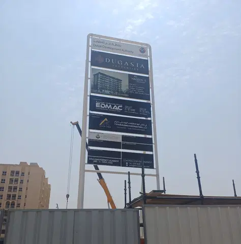 Al Haseen Residence 5, Saih Shuaib 2 construction progress — 25 June 2026, 4.22% complete, photo 1 of 5