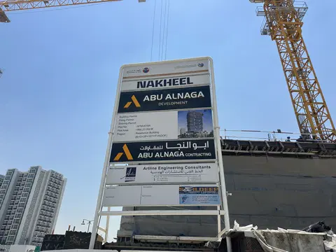 Aryam Tower By Abu Alnaga, Al Furjan construction progress — 8 June 2026, 17.38% complete, photo 5 of 10