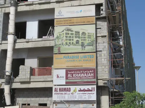 Ход строительства Paradise One, Jumeirah Village Triangle — 19 июня 2019, готовность 68.05%, снимок 9 из 10